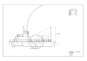 〇2-2.19Gバンカー危険区域